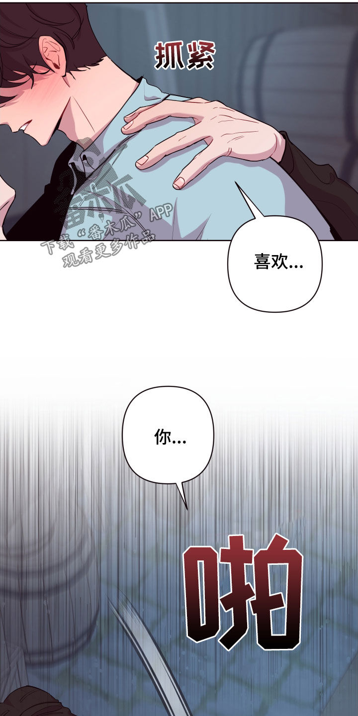 第70话28