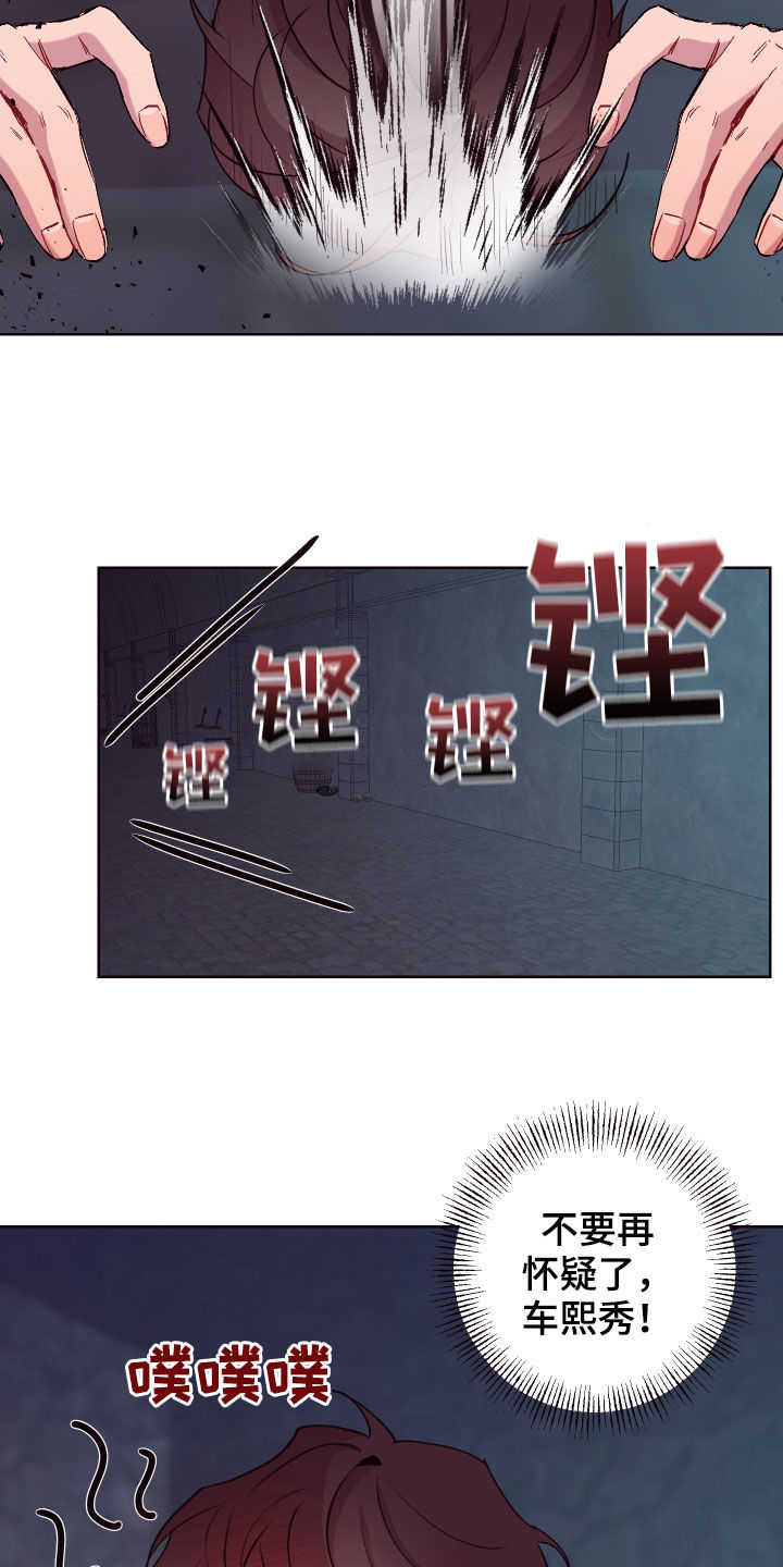 第70话9