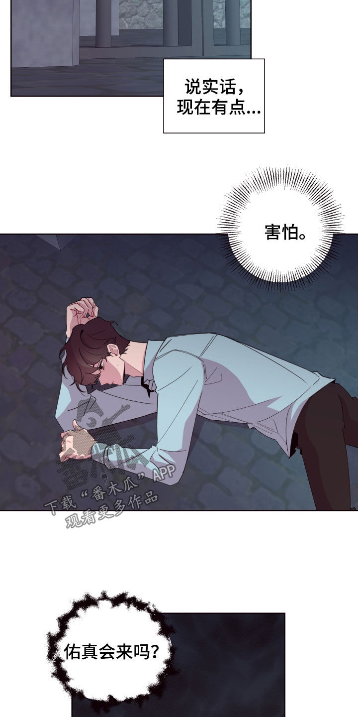 第70话6