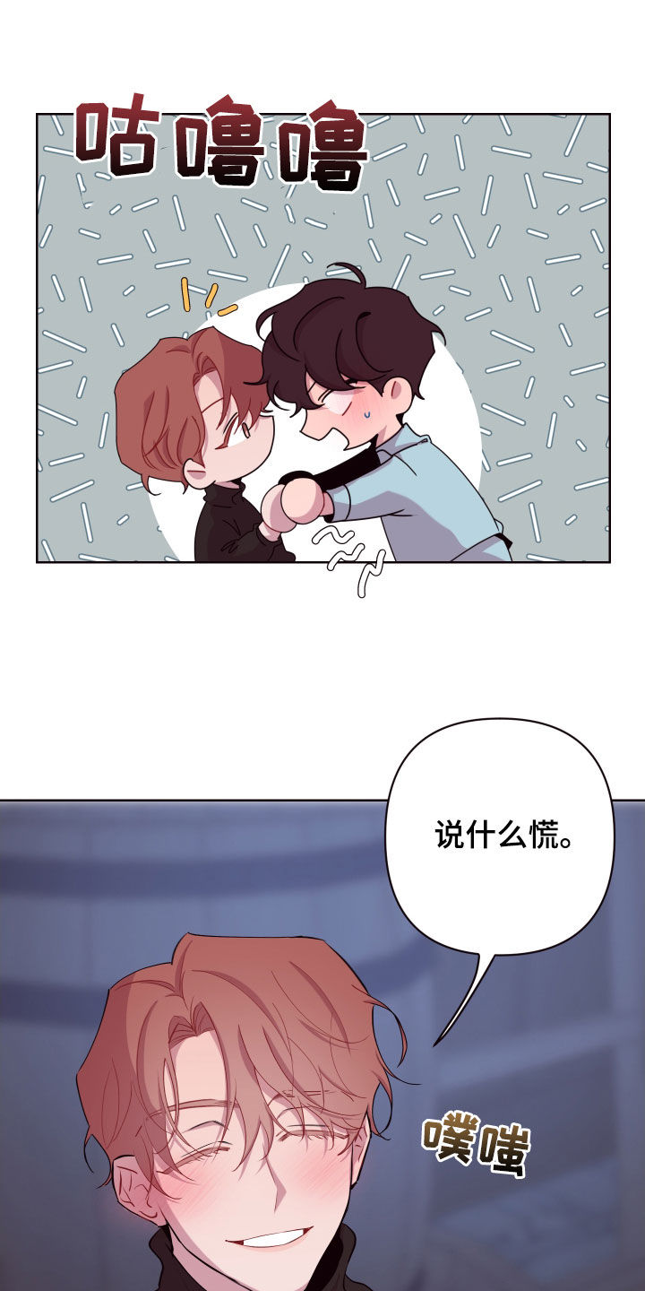 第70话23