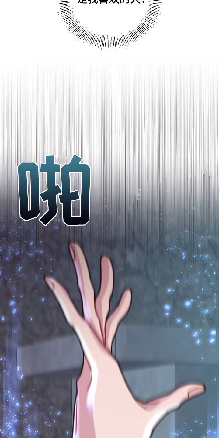 第70话13