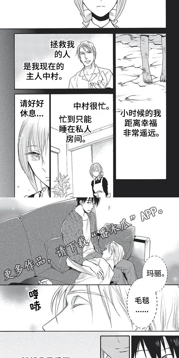 第28话7