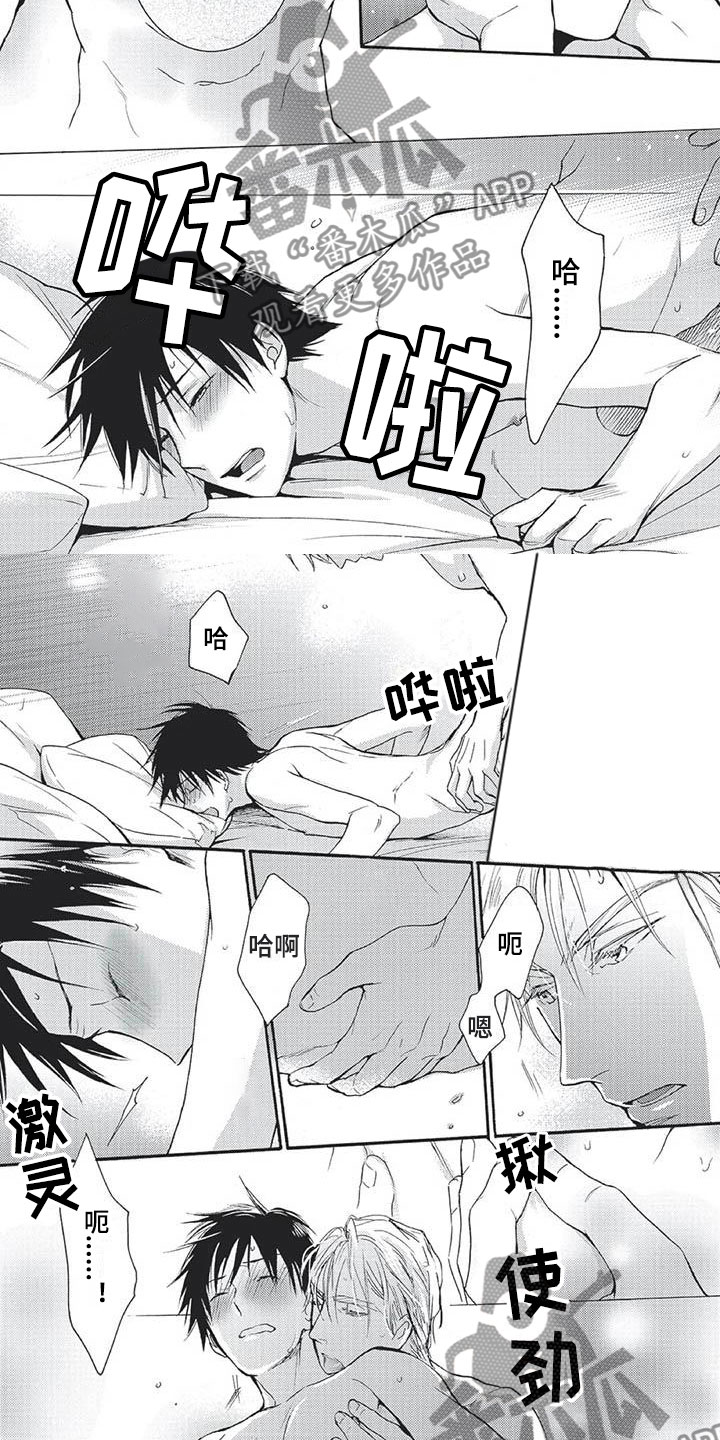 第28话5