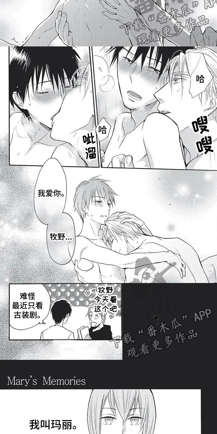 第28话6