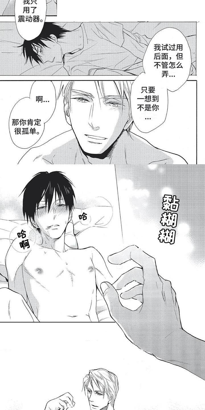 第27话2