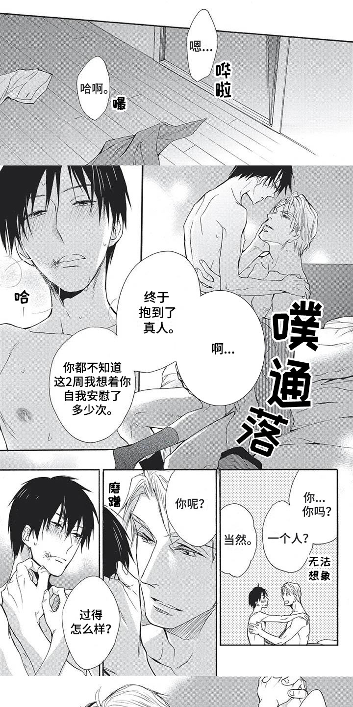 第27话0