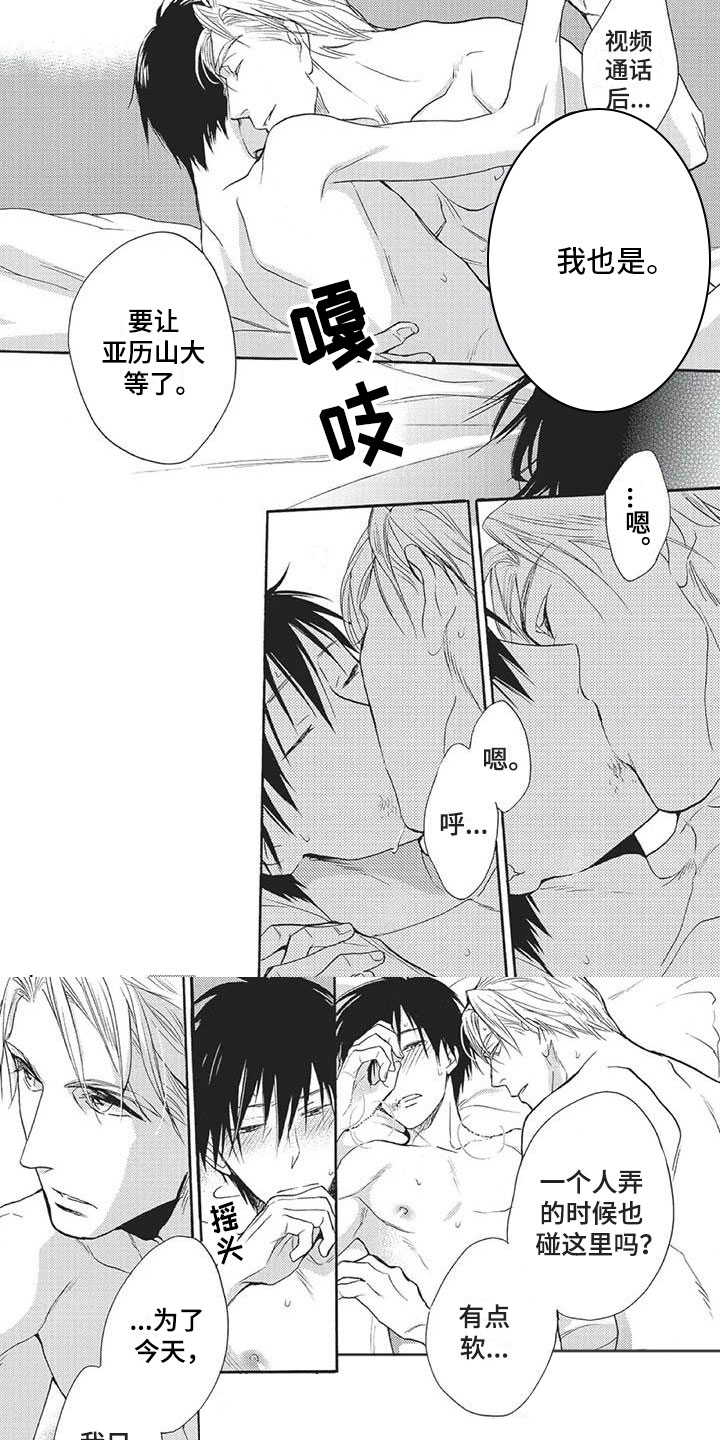 第27话1