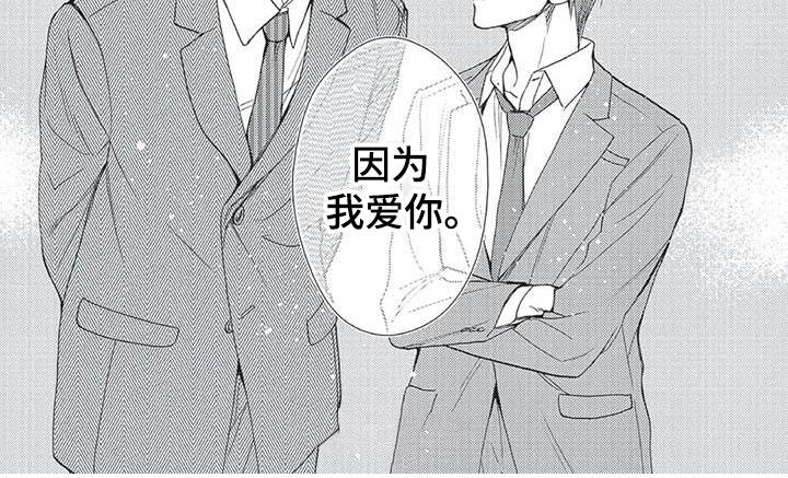 第27话8
