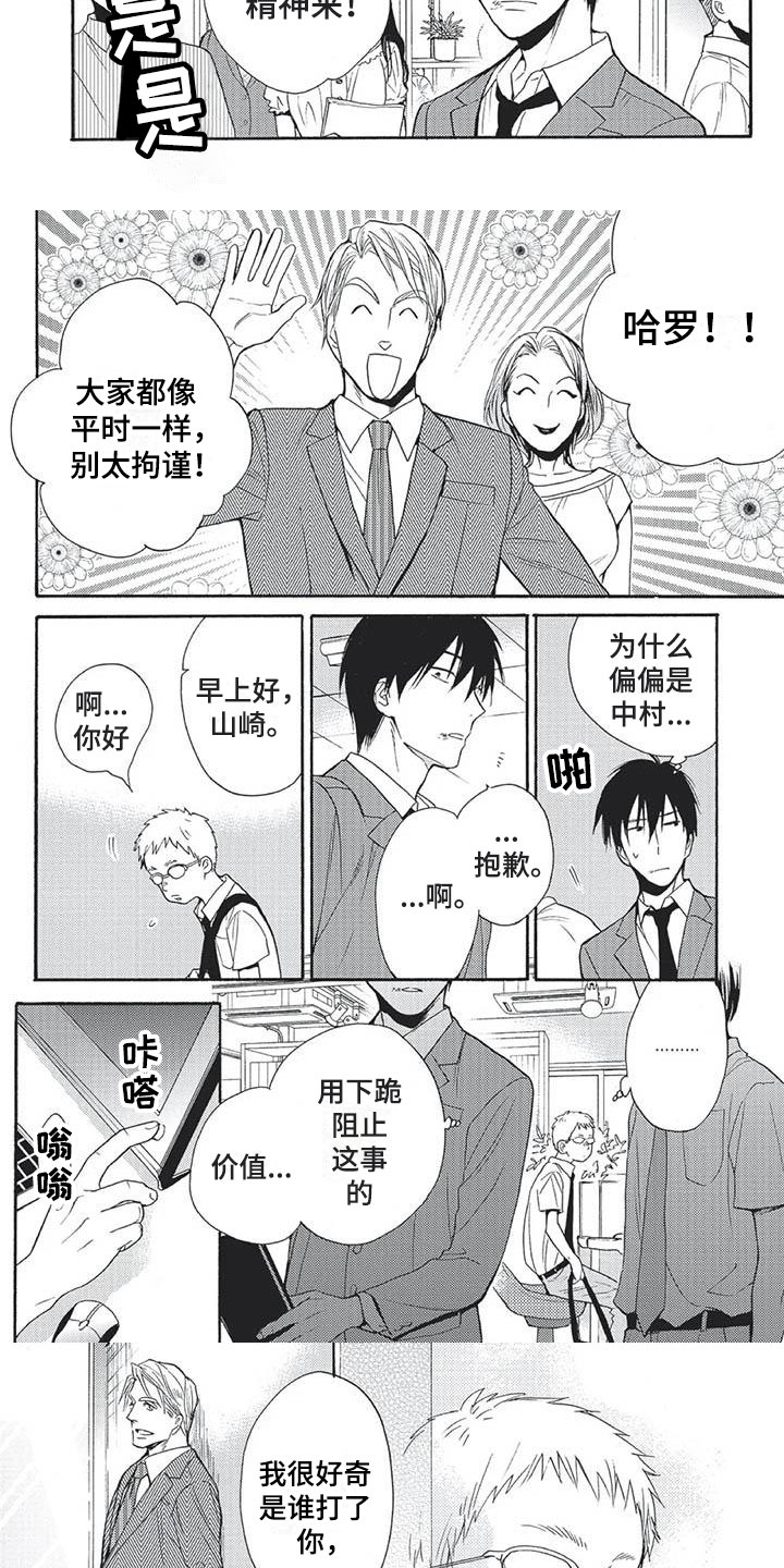 第27话6