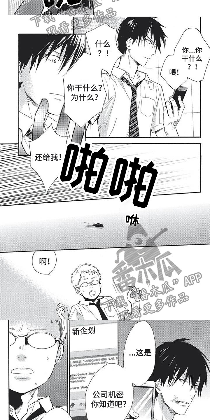 第26话1
