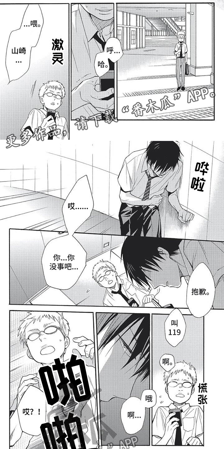 第26话0