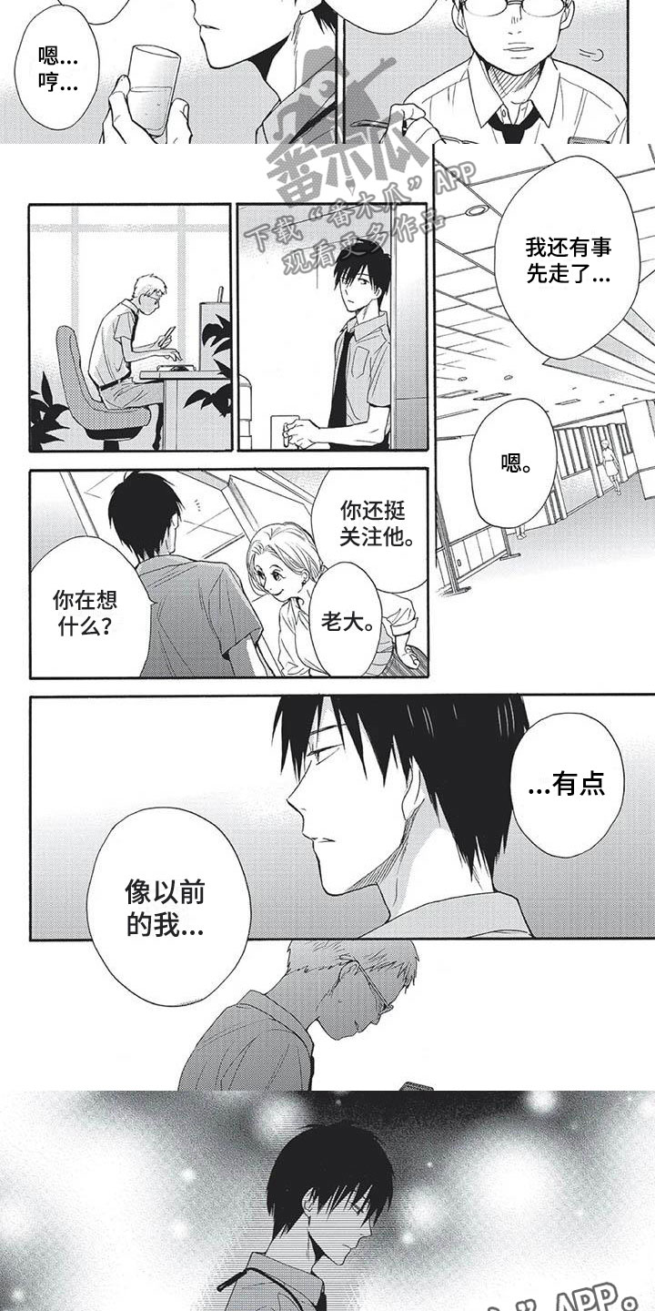 第25话7