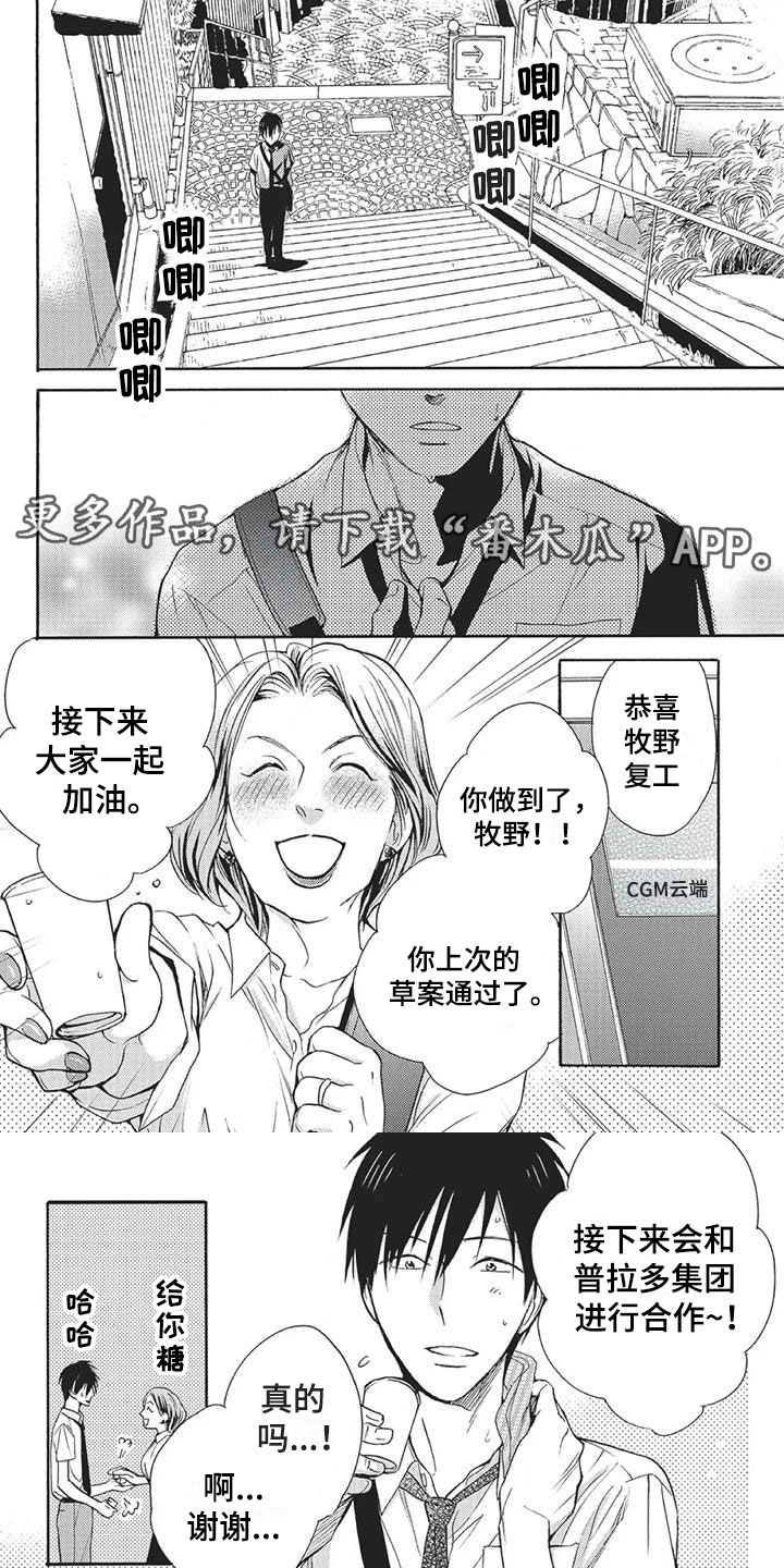 第25话0