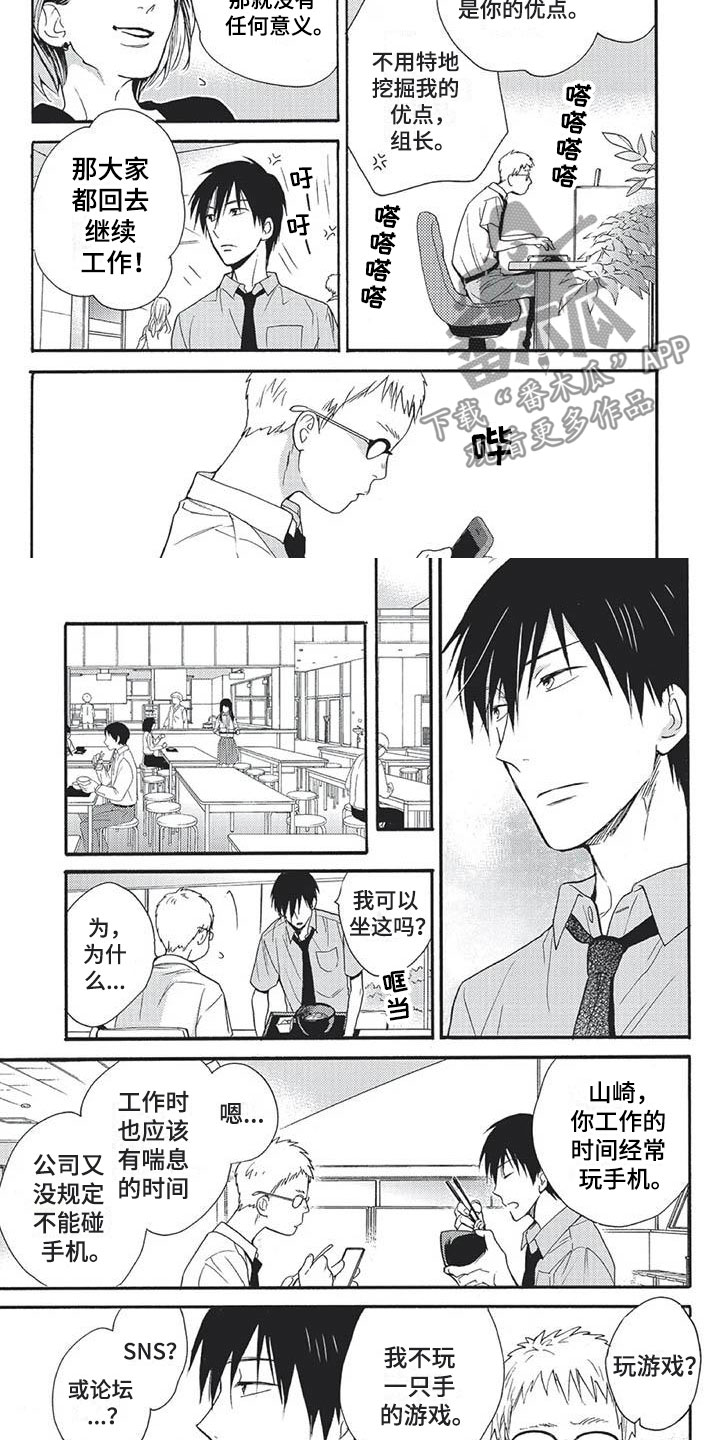 第25话6