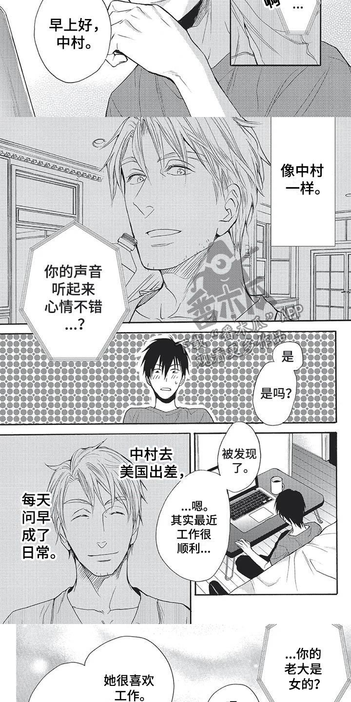 第25话2