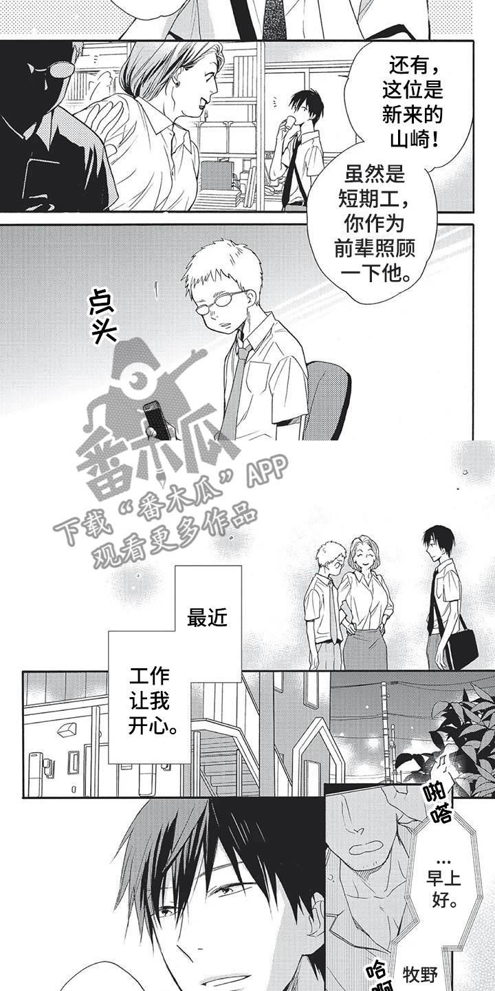 第25话1