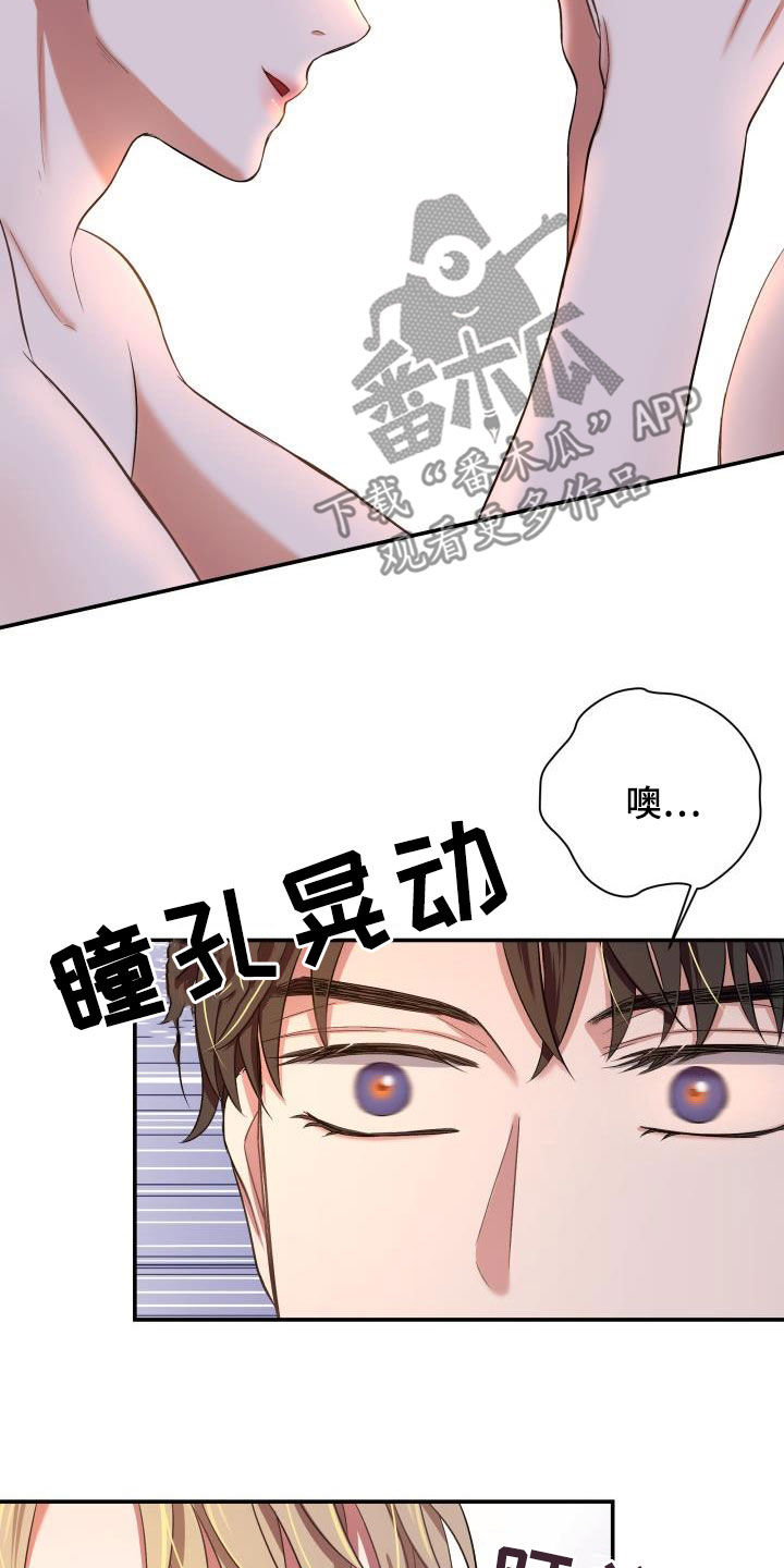 第17话7