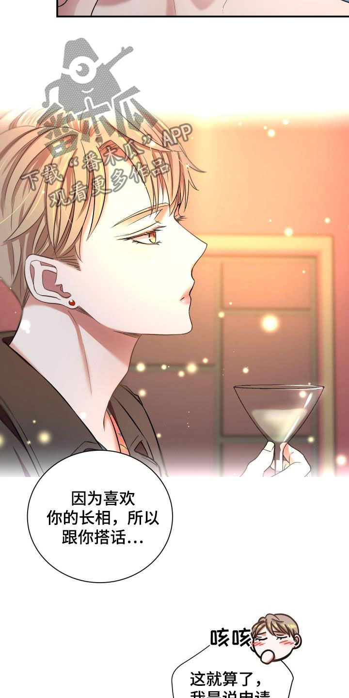 第17话9