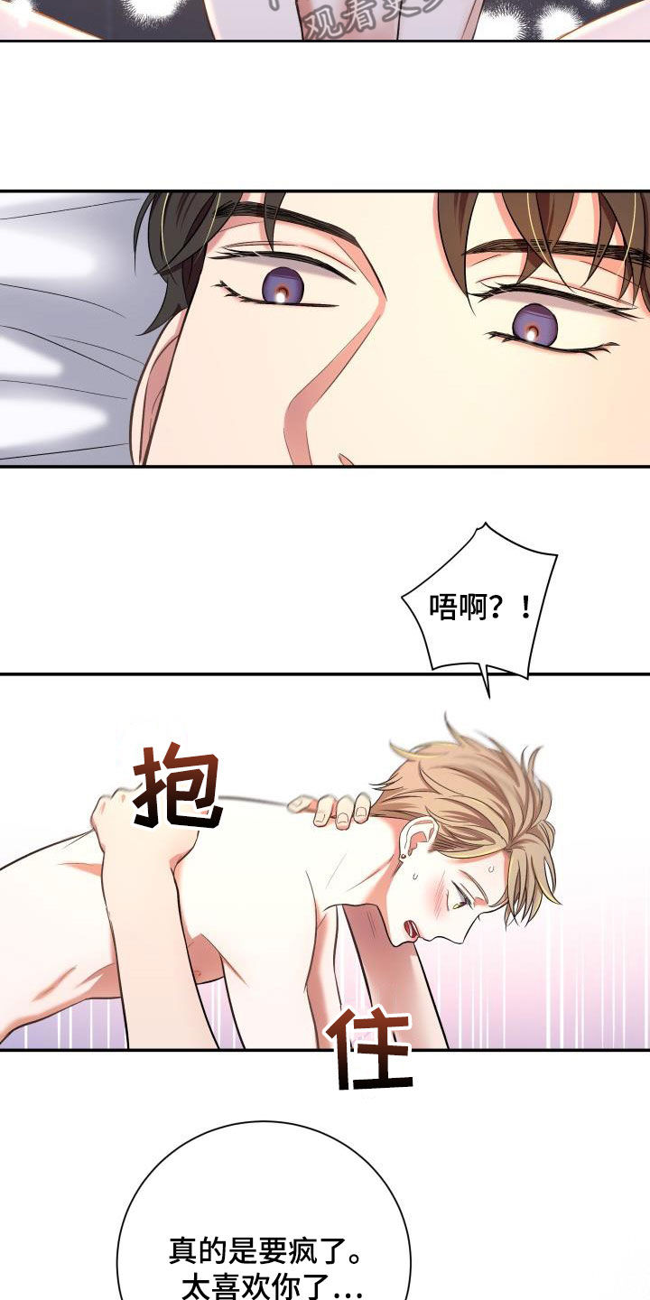 第17话18