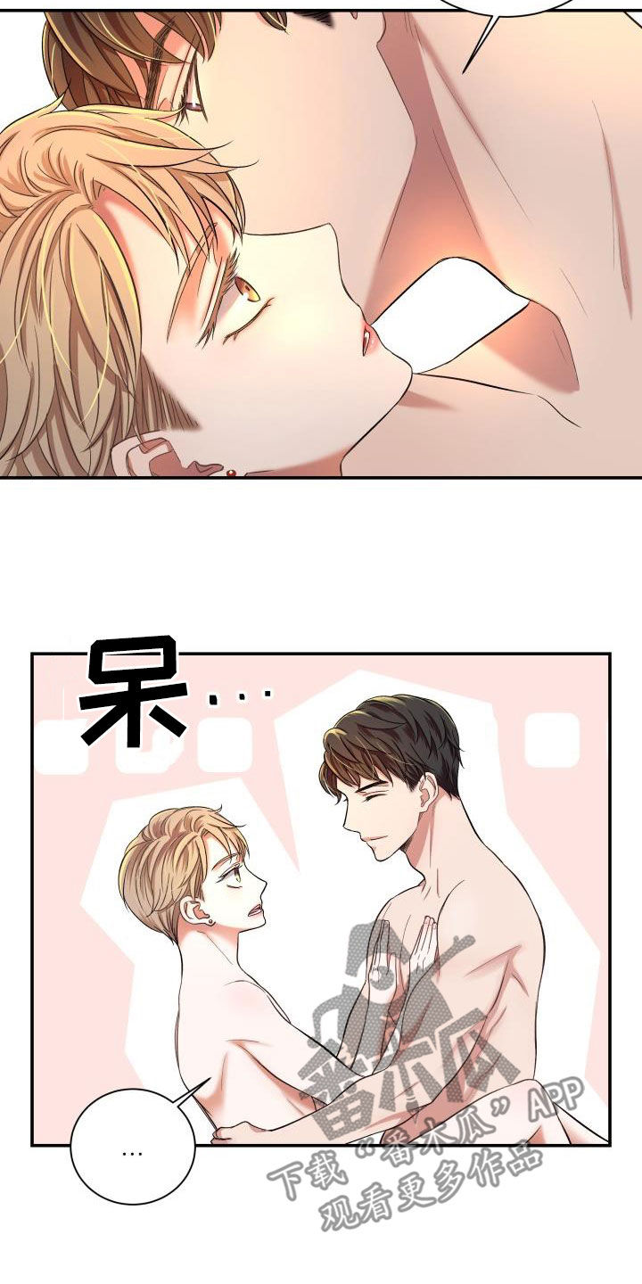 第17话3