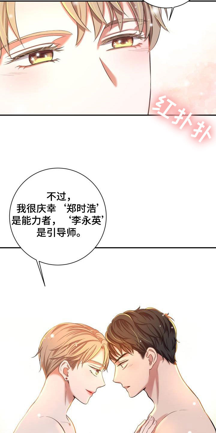 第17话15