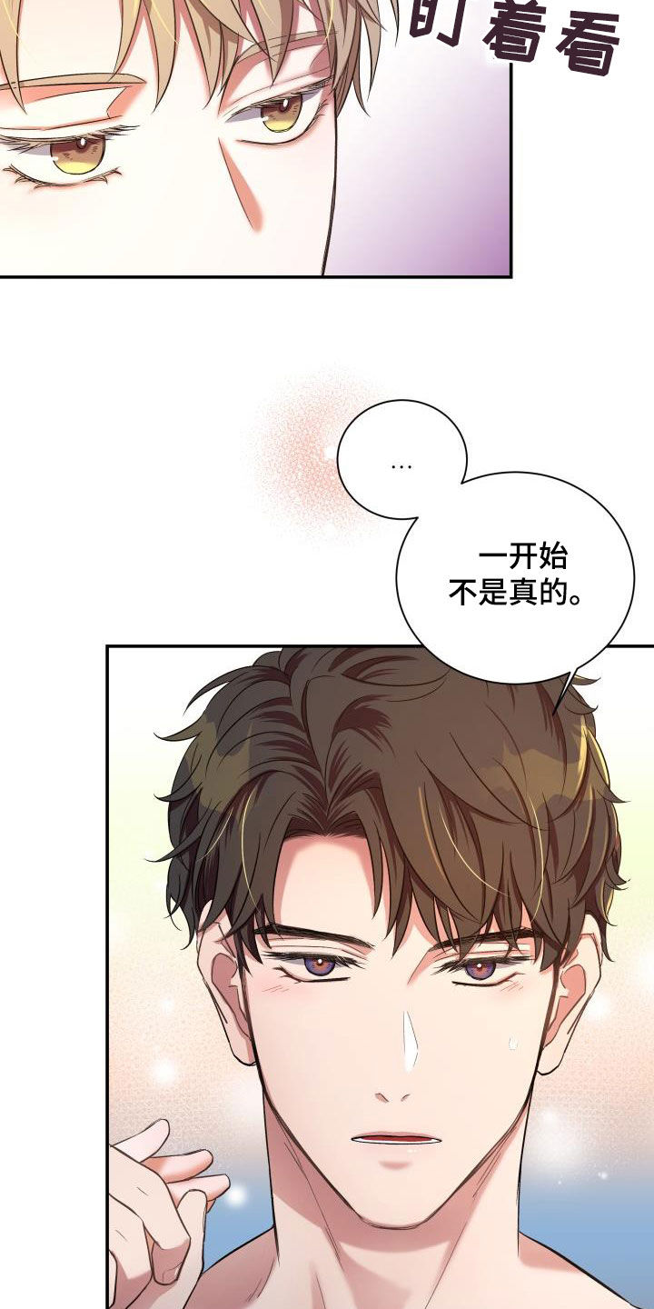 第17话8