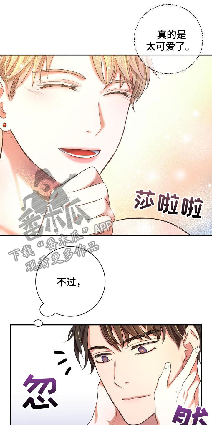 第17话5