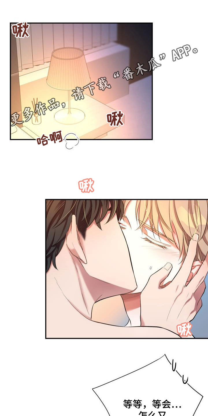 第17话0