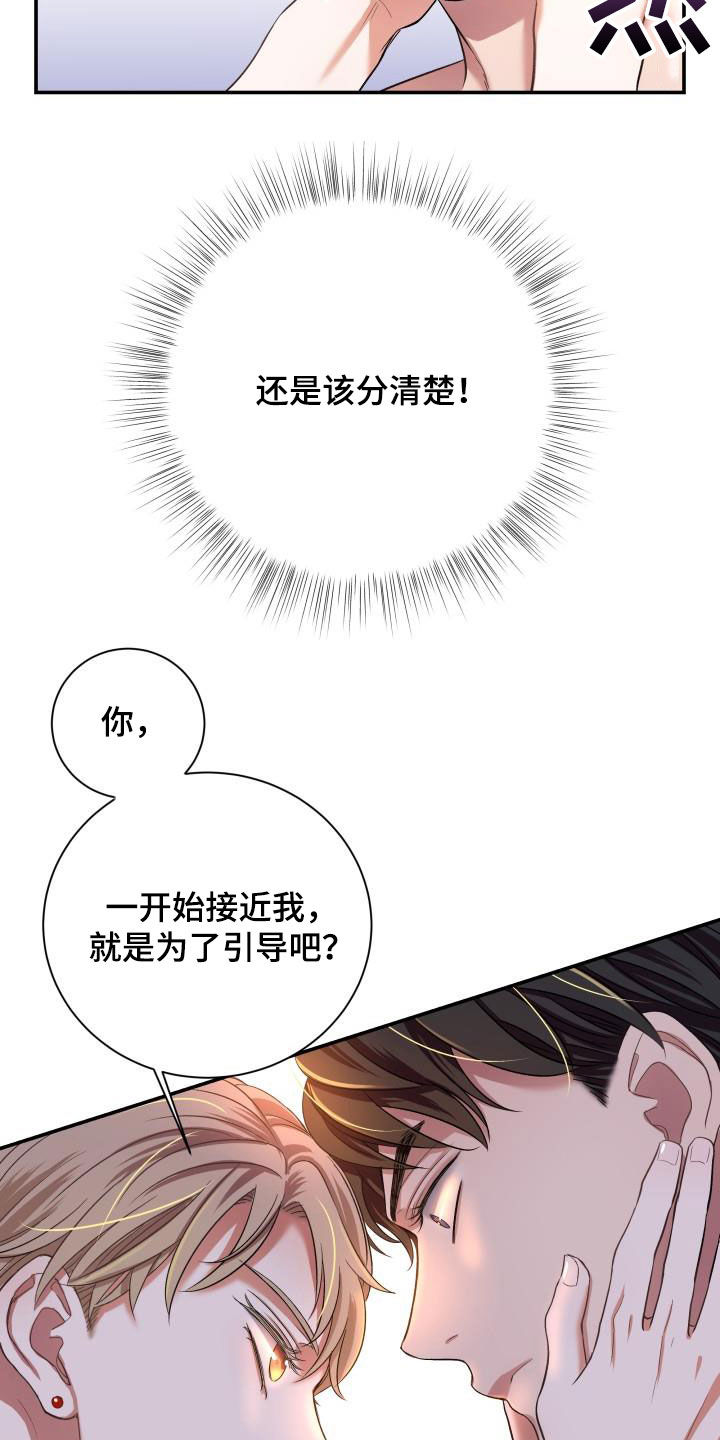 第17话6