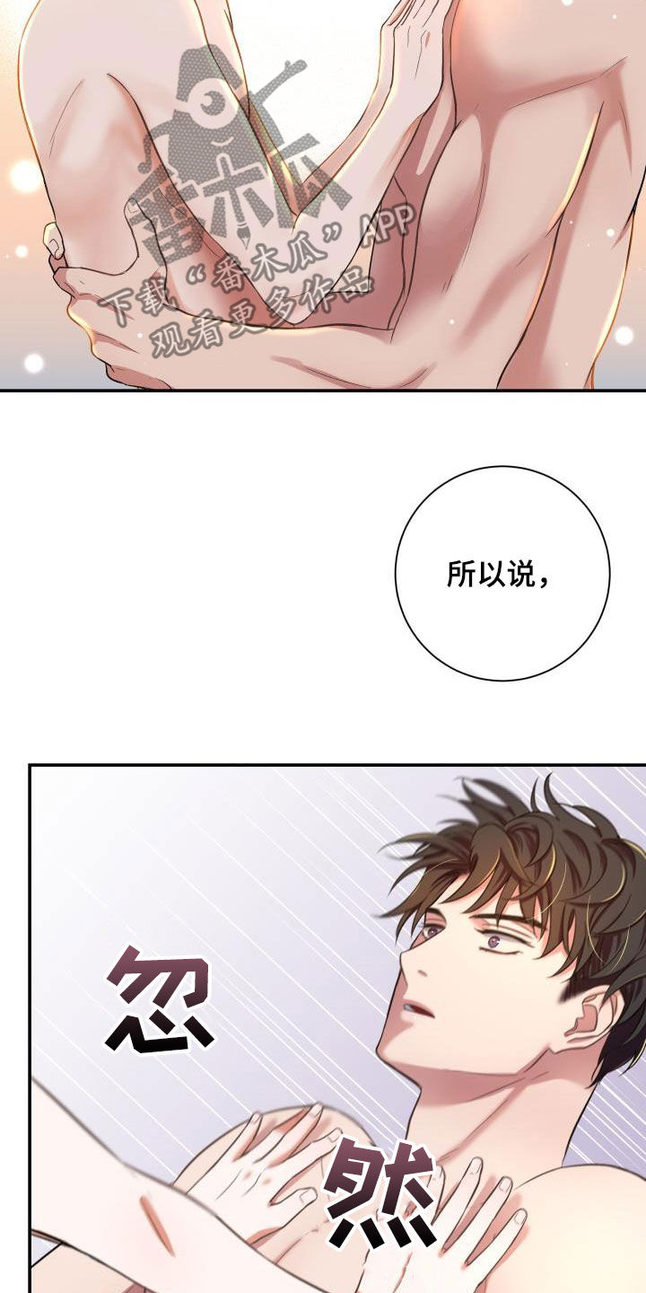 第17话16