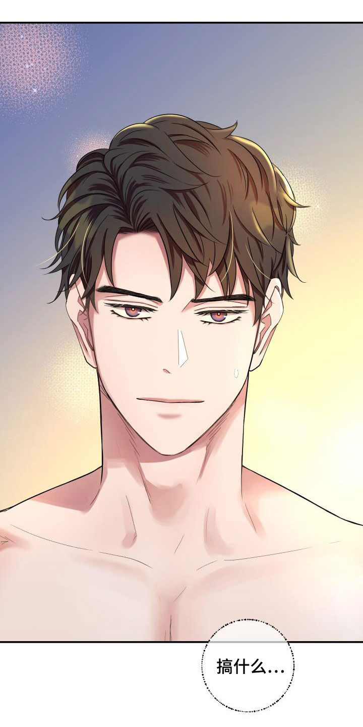 第17话4
