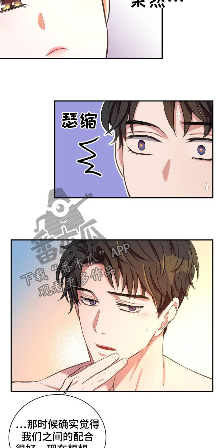 第17话12