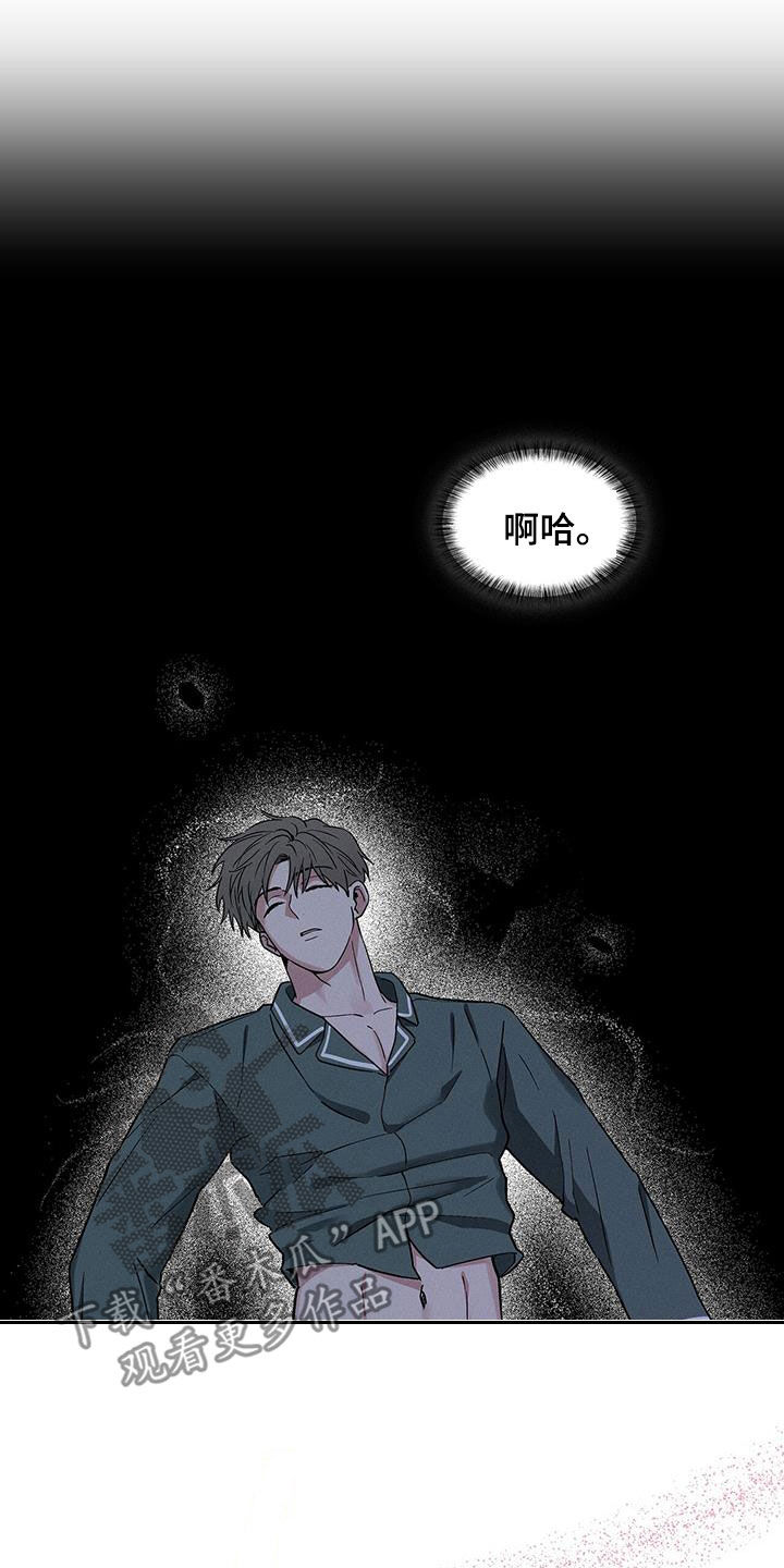 第44话3