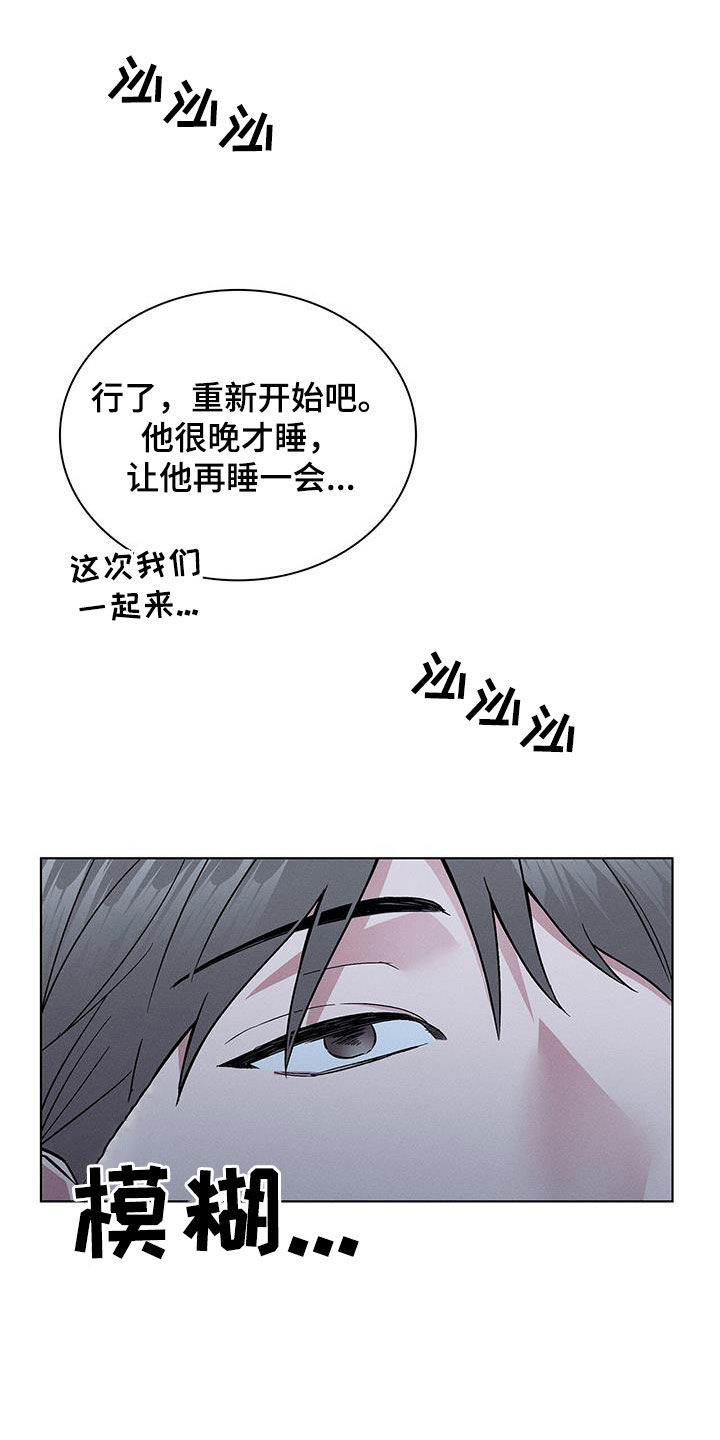第44话20