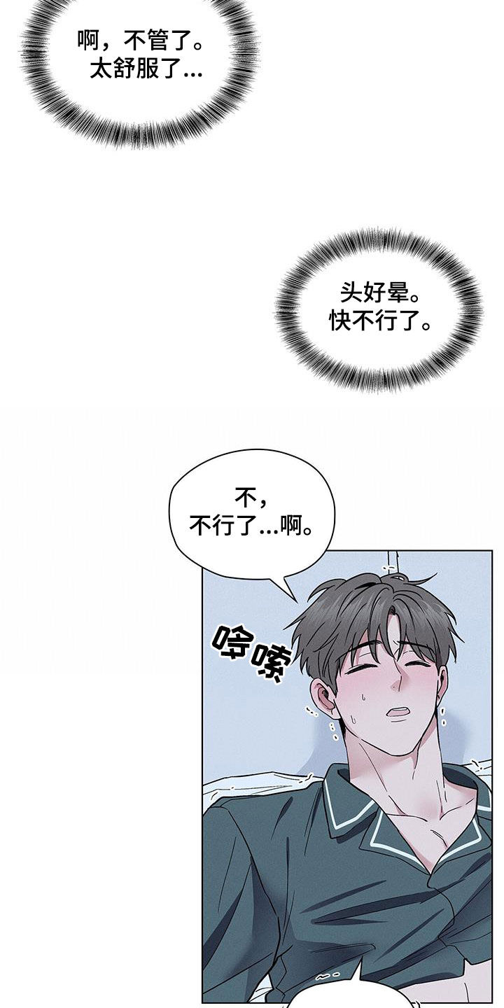 第44话14