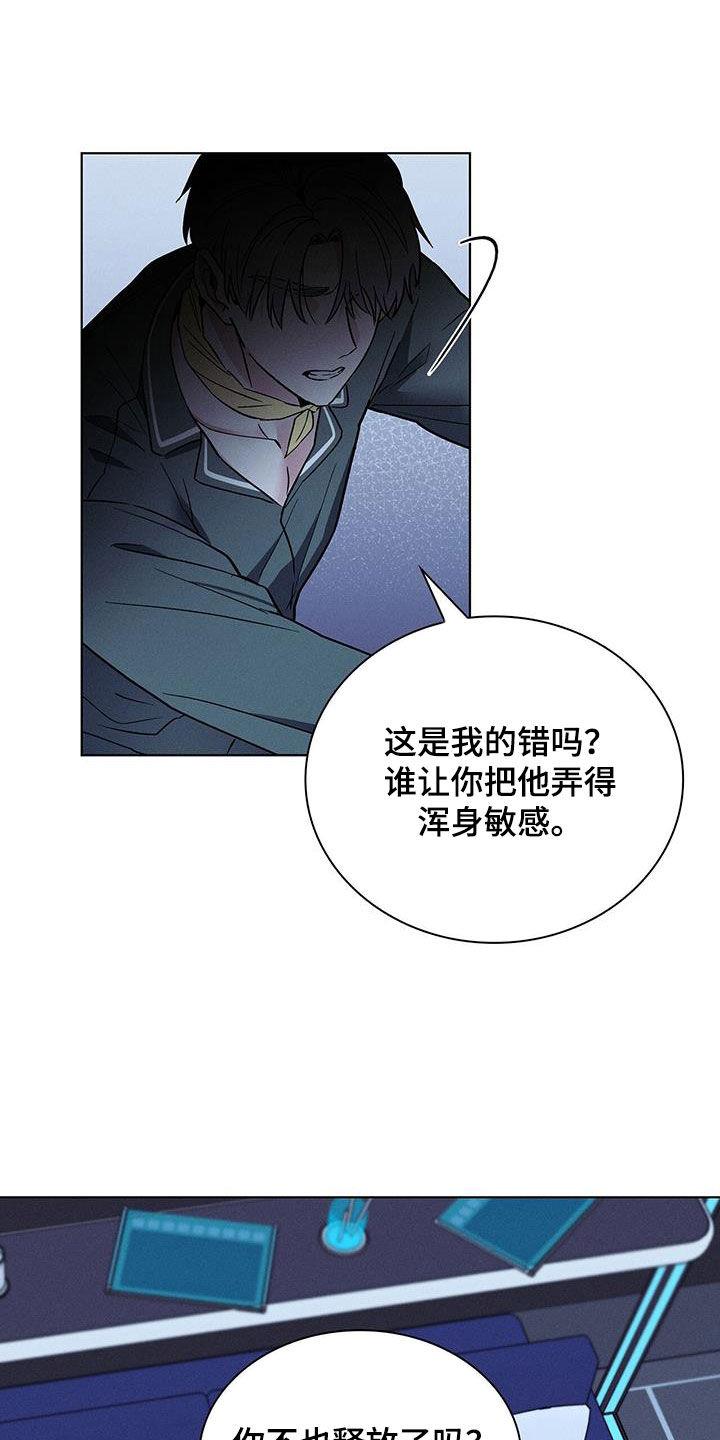 第44话17