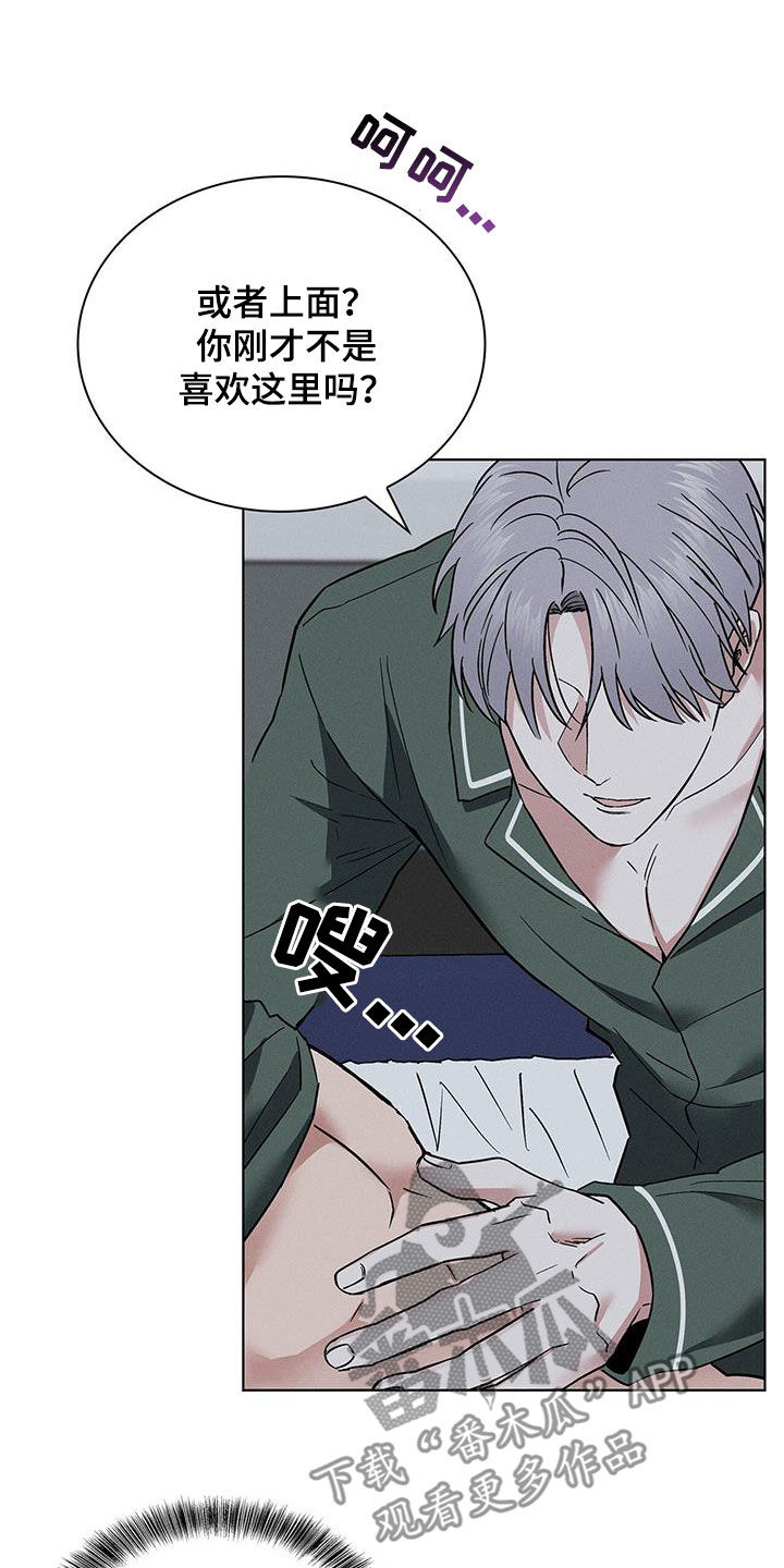 第44话13