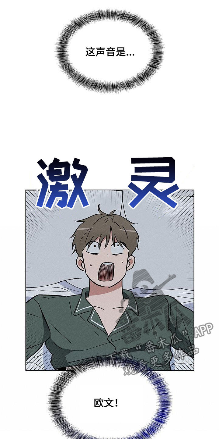 第44话21