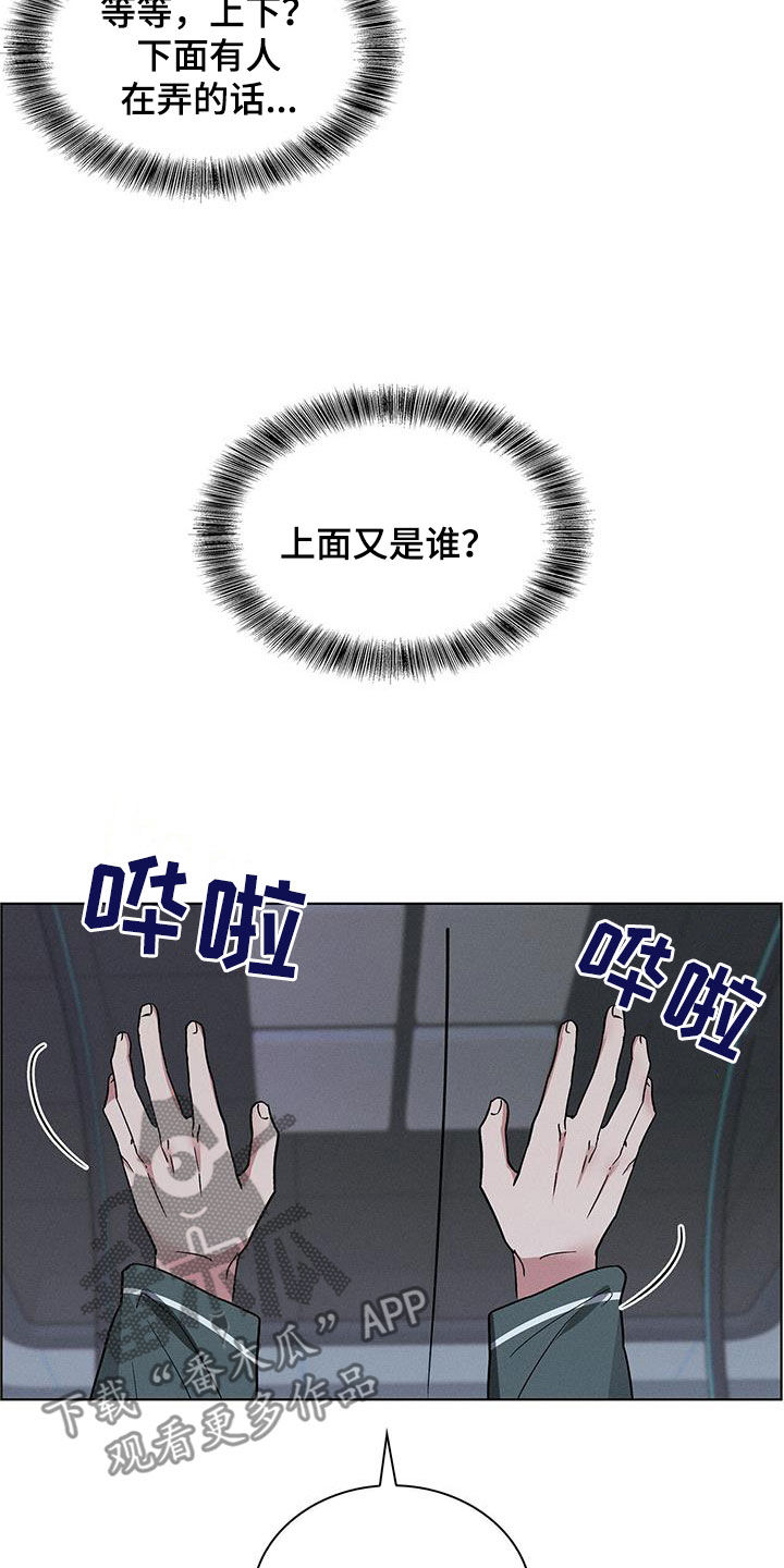 第44话11