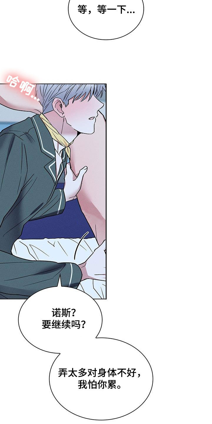 第44话12