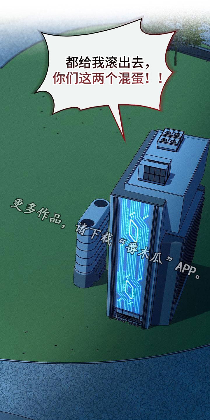 第44话24