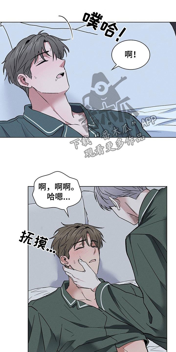 第44话9