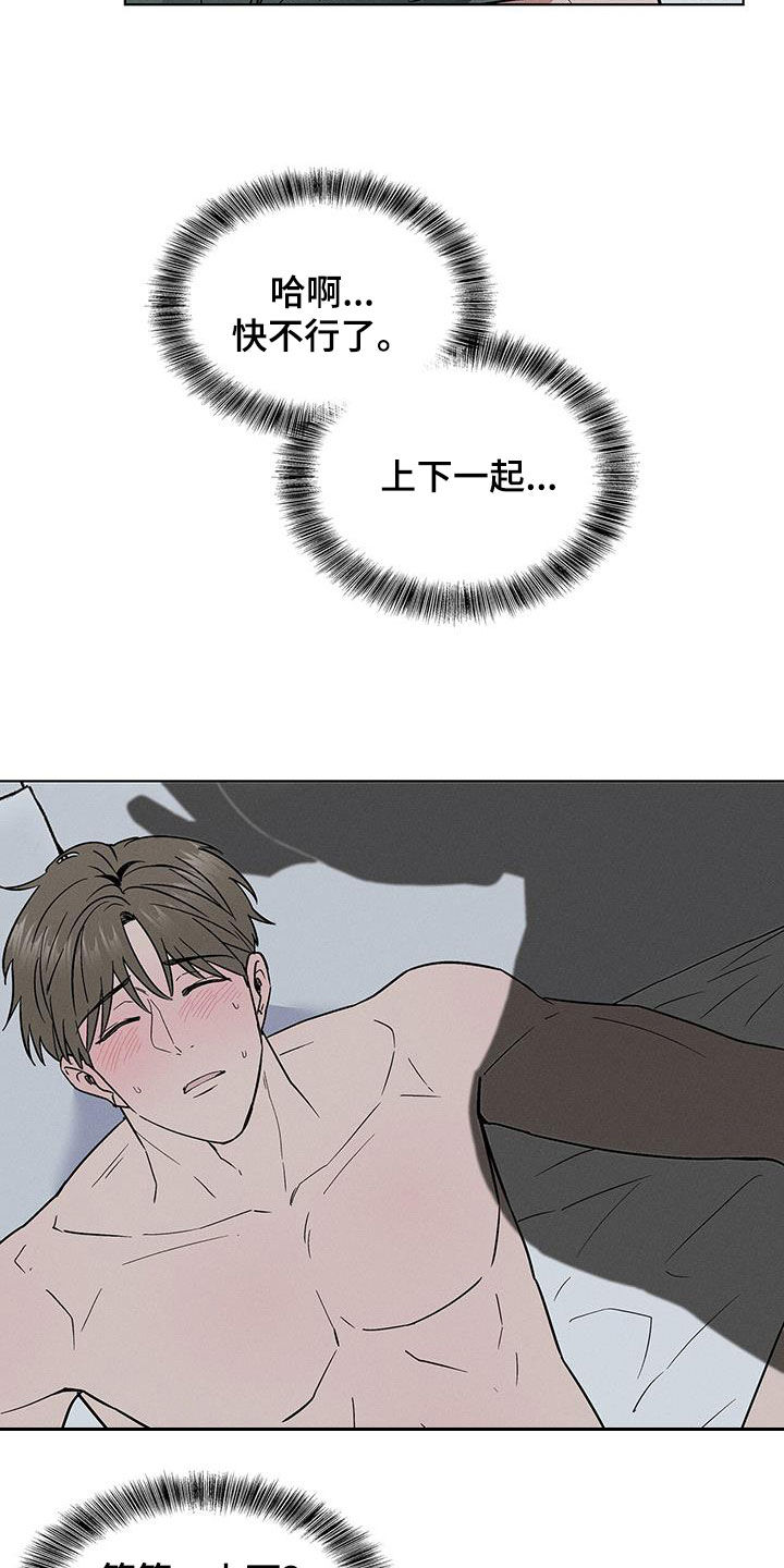 第44话10