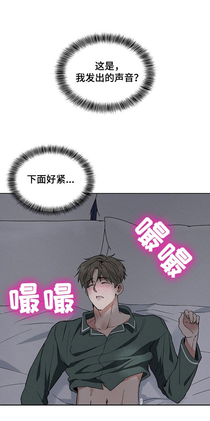 第44话7