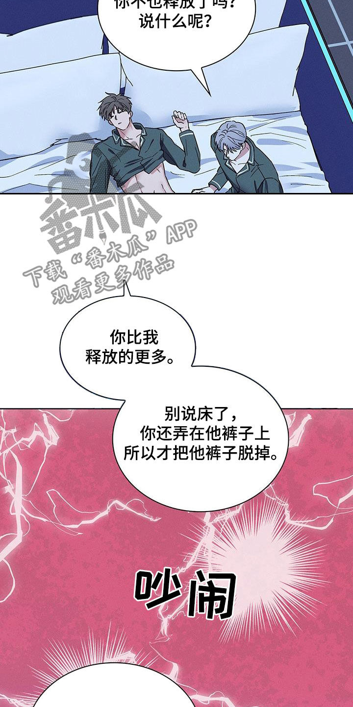 第44话18