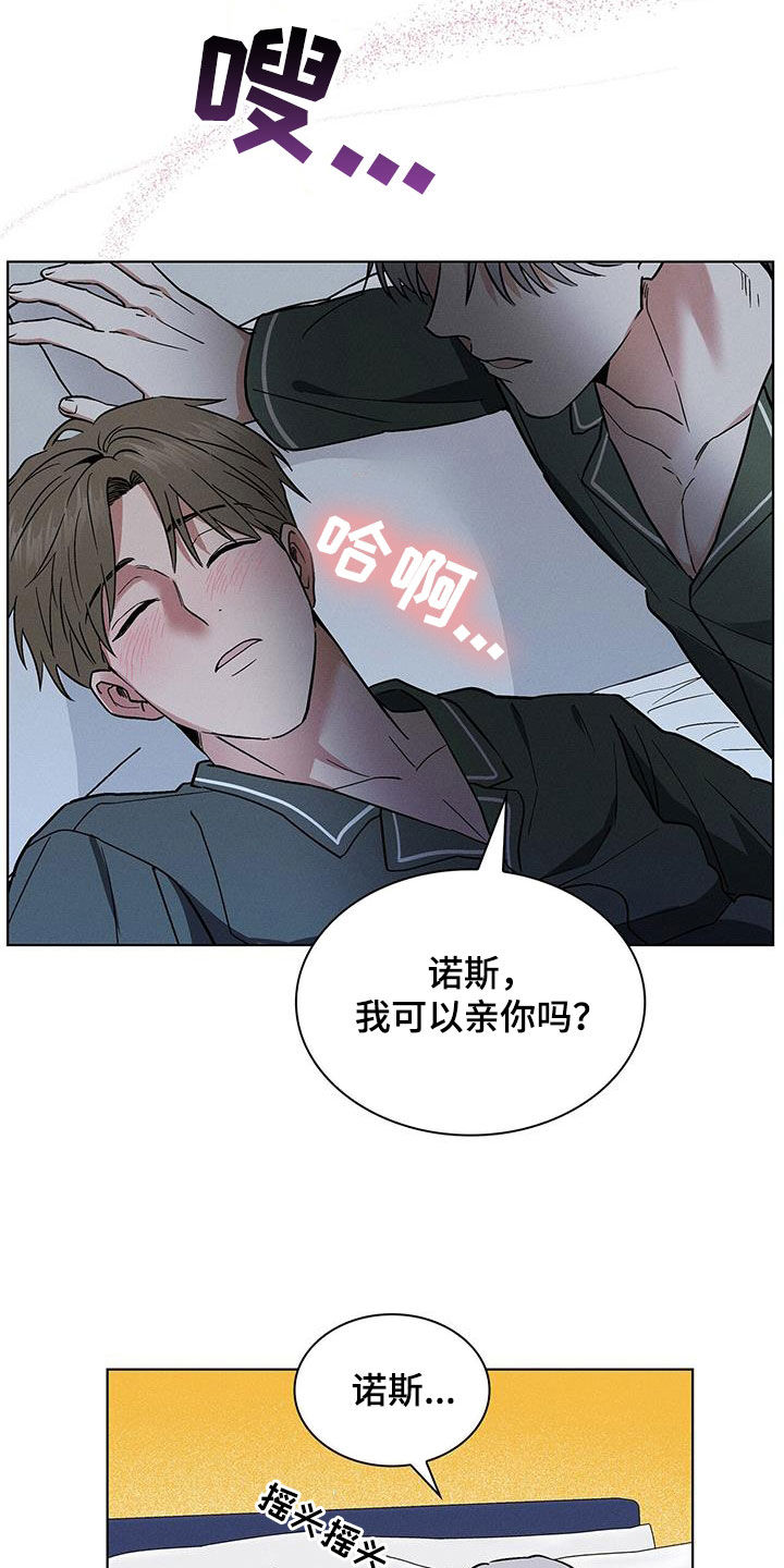 第44话4
