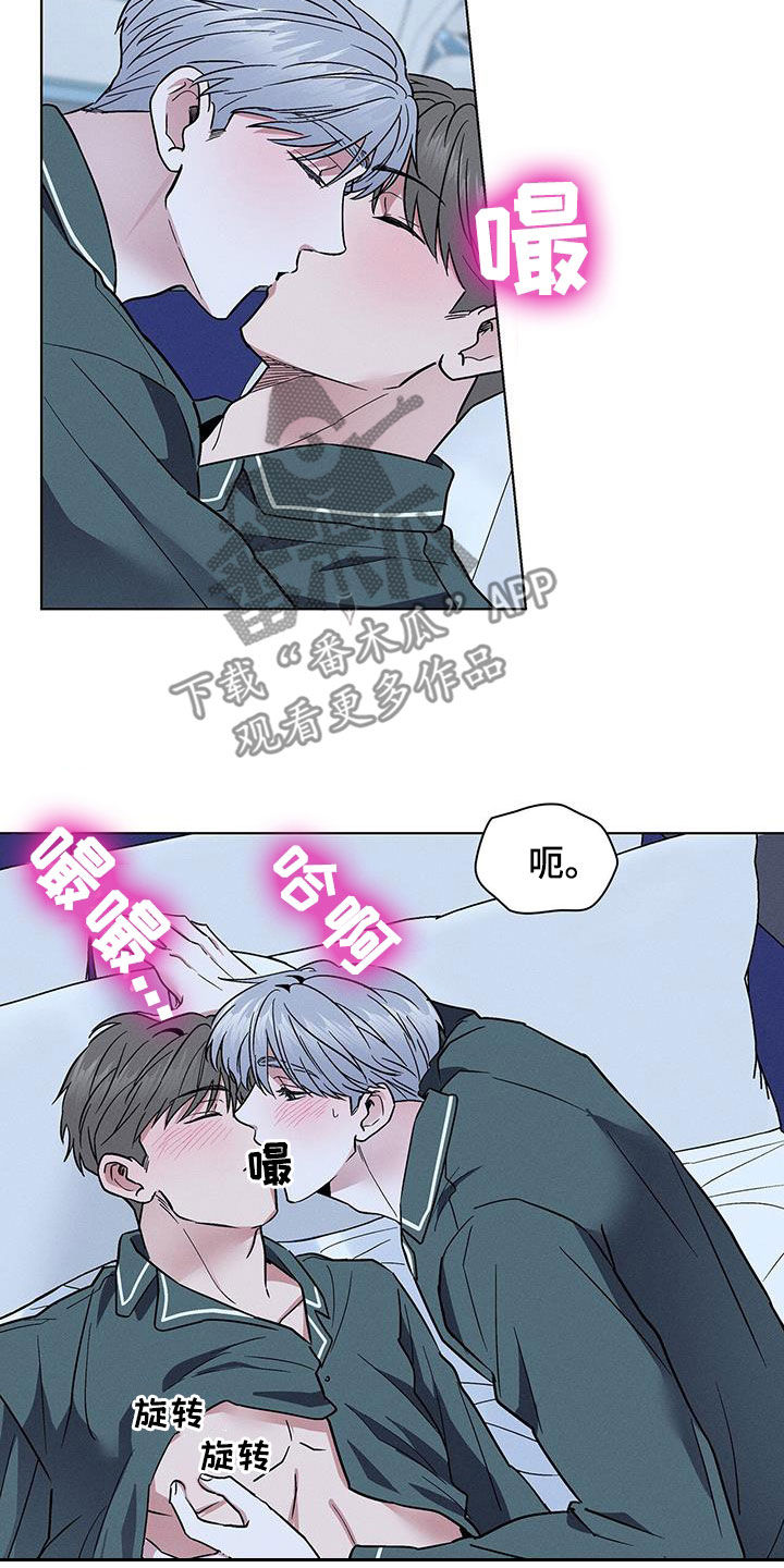 第44话6