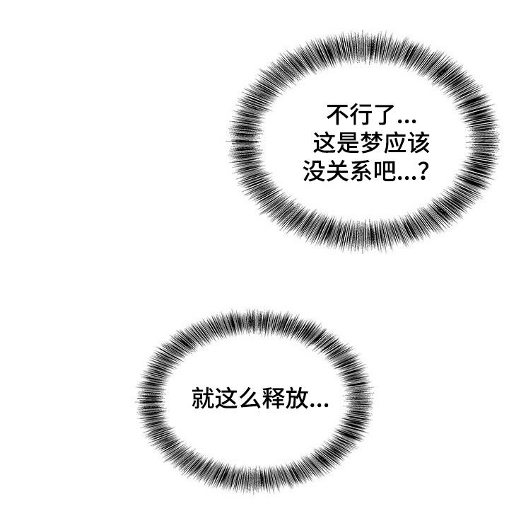 第44话8