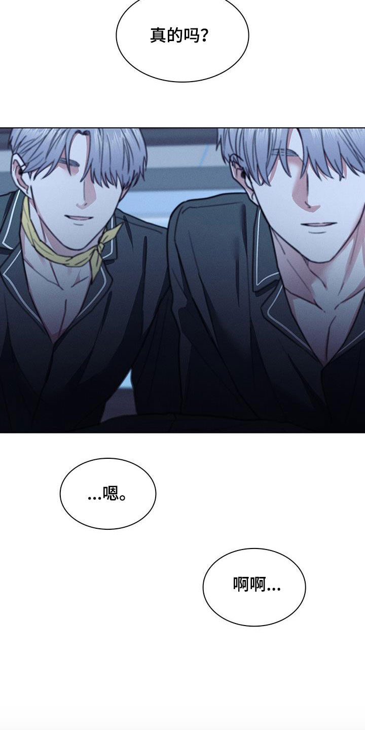 第44话2