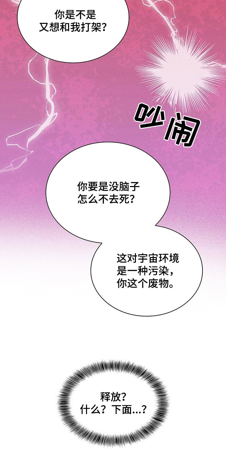 第44话19